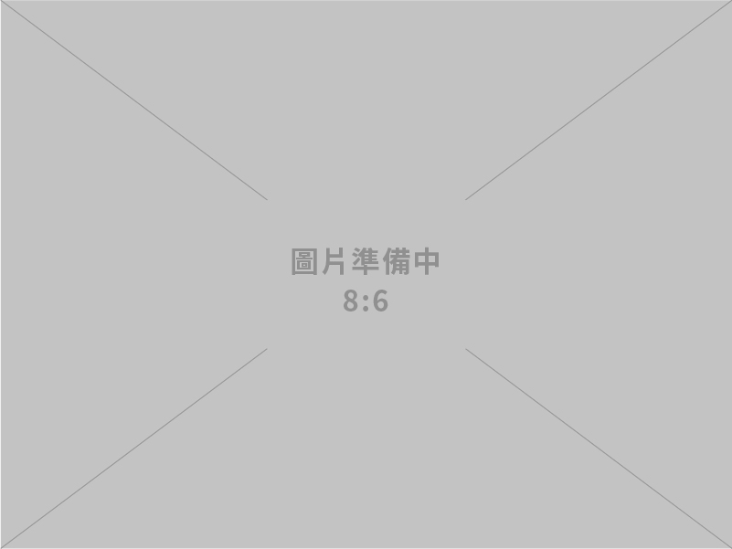 絃豐實業股份有限公司